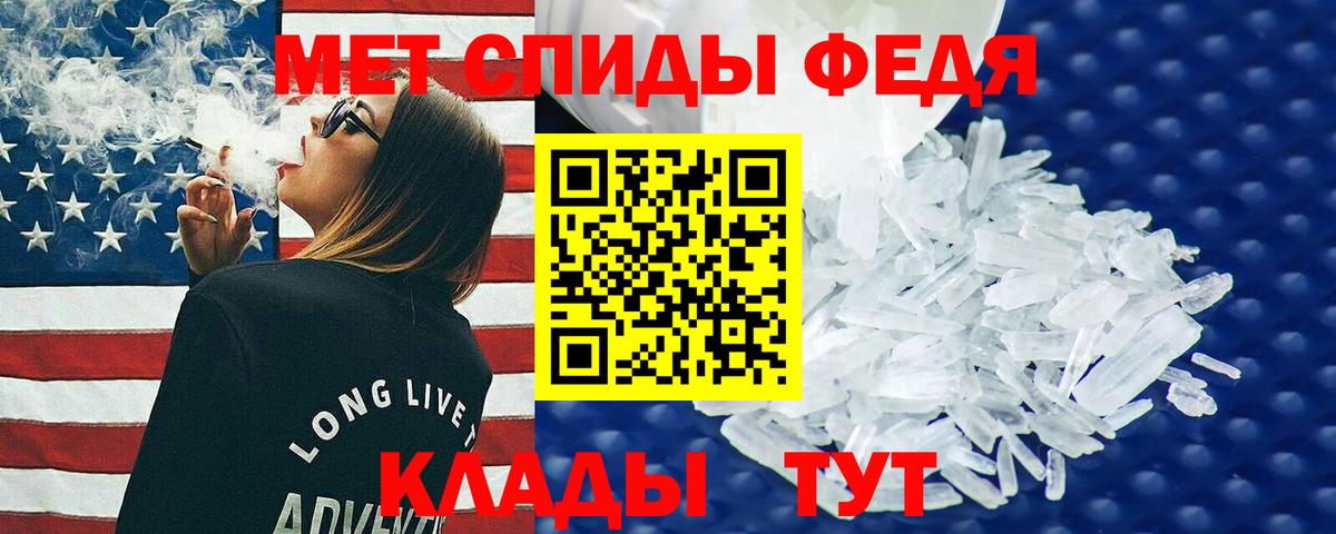 Красноуфимск  OMG маркетплейс  Вход с VPN  Amphetamine 97% 