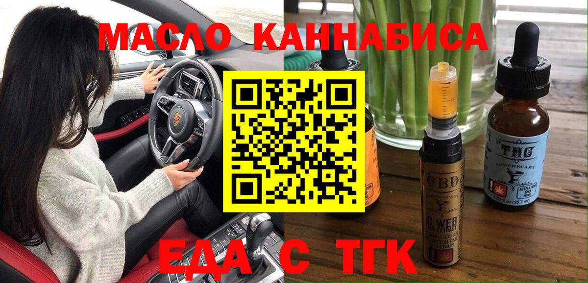 Меф мяу мяу Красноуфимск