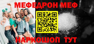 гашик Кандалакша