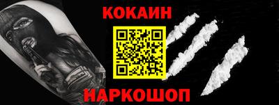 меф Канаш