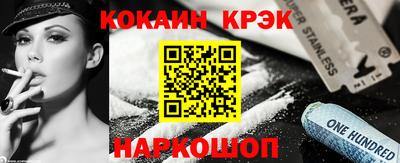 меф Канаш