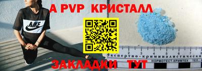 меф Канаш