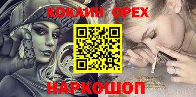 меф Канаш