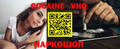 гашик Кандалакша