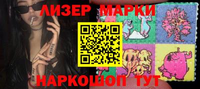 PSILOCYBIN Камышлов