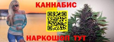 гашишное масло Кимры