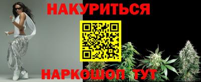 гашик Кандалакша