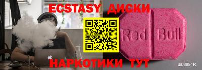 меф Канаш