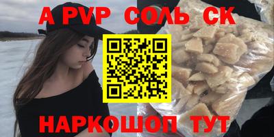 меф Канаш