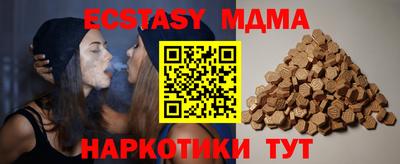 меф Канаш