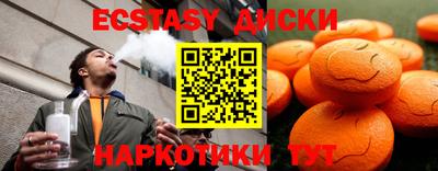 меф Канаш