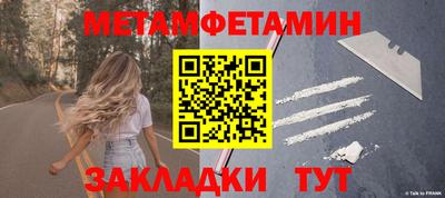 гашик Кандалакша
