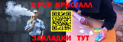 меф Канаш