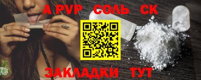 меф Канаш