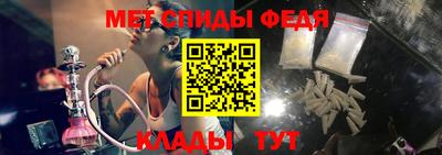 меф Канаш