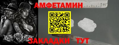 гашик Кандалакша