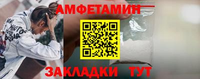 гашик Кандалакша