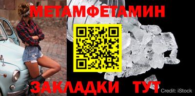 ALPHA-PVP Кинель