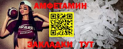 меф Канаш