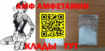 гашик Кандалакша