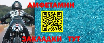 гашик Кандалакша