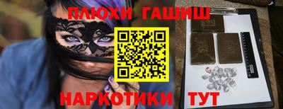 PSILOCYBIN Камышлов