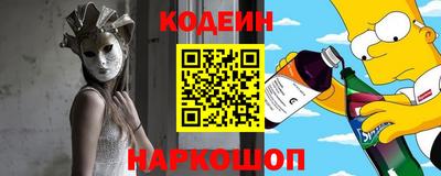 меф Канаш