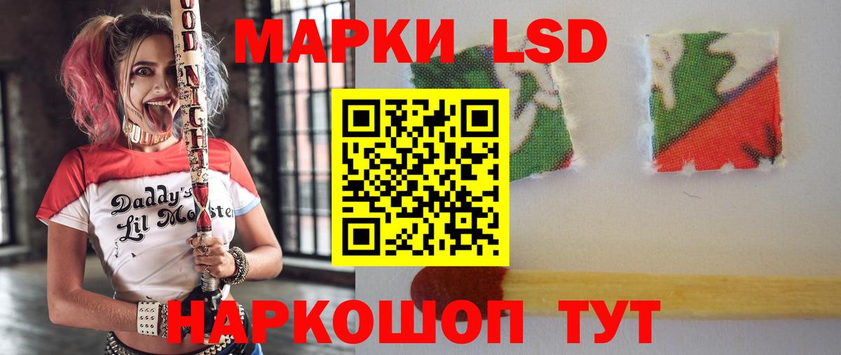 ЛСД экстази ecstasy  ЛСД экстази ecstasy  Красноуфимск  LSD-25 экстази  Вход с VPN 