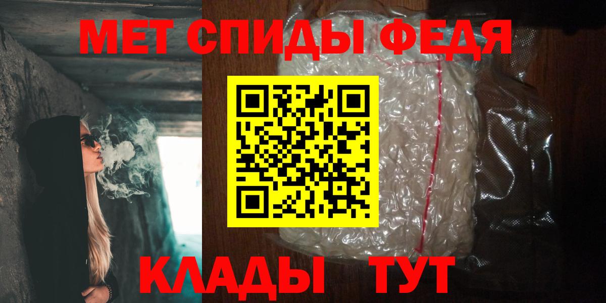 МЕТАМФЕТАМИН Декстрометамфетамин 99.9% Красноуфимск