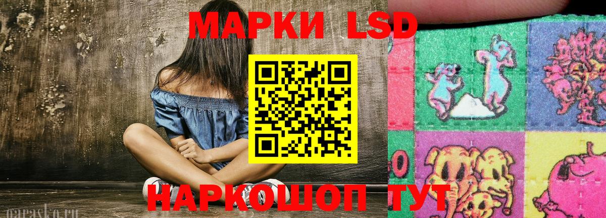 Марки N-bome  Марки 25I-NBOMe 1,5мг  Вход с VPN  Красноуфимск 